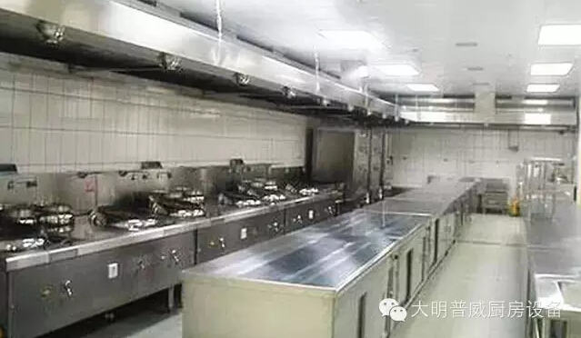 厨房设计